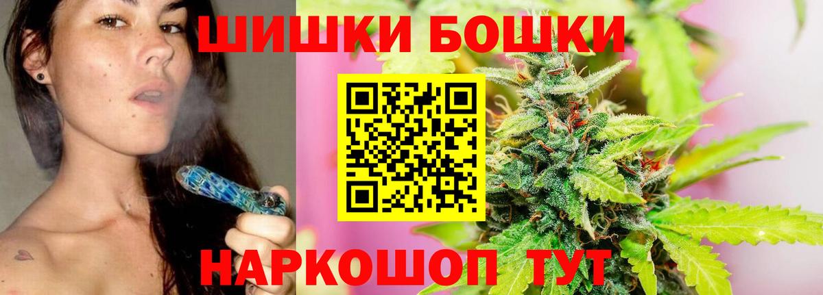 Каннабис план  Конопля OG Kush  Александров  Бошки Шишки MAZAR  Вход с VPN 